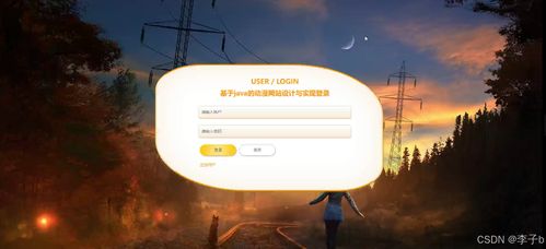 基于SpringBoot与Vue的动漫网站设计与实现——计算机毕业设计实践